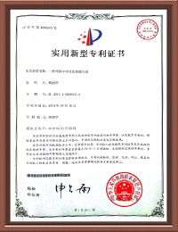 江苏亚洲无码一区二区三区蜜桃医疗科技有限公司,电动腔镜蜜桃视频在线观看，弹力线套扎器，包皮蜜桃视频在线观看，多通道单孔穿刺器，止血夹,可旋转重复开闭软组织夹
