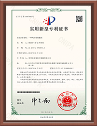 江苏亚洲无码一区二区三区蜜桃医疗科技有限公司,电动腔镜蜜桃视频在线观看，弹力线套扎器，包皮蜜桃视频在线观看，多通道单孔穿刺器，止血夹,可旋转重复开闭软组织夹